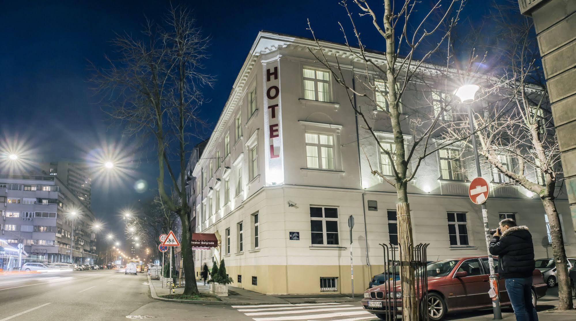 Hotel Theater Belgrade Garni Экстерьер фото