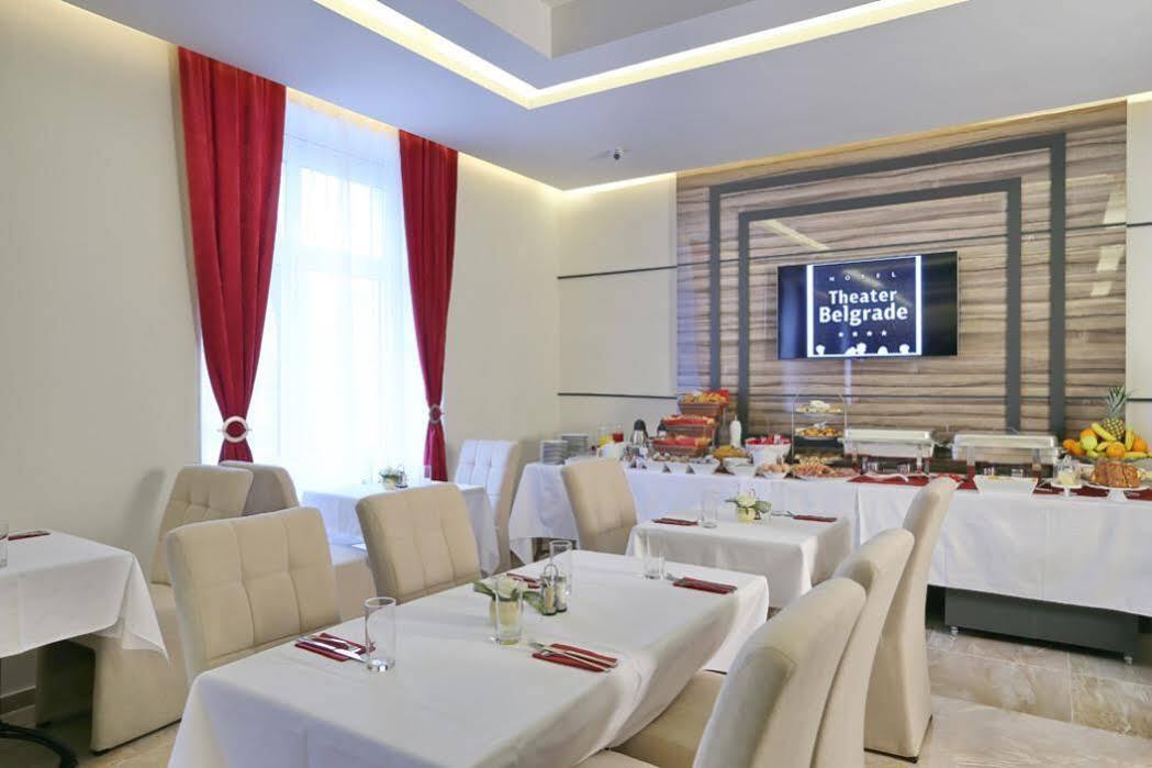 Hotel Theater Belgrade Garni Экстерьер фото